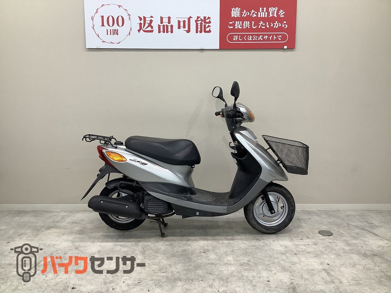 神奈川県藤沢市発 ヤマハ ジョグ JOG SA36J シルバー 走行距離21426km