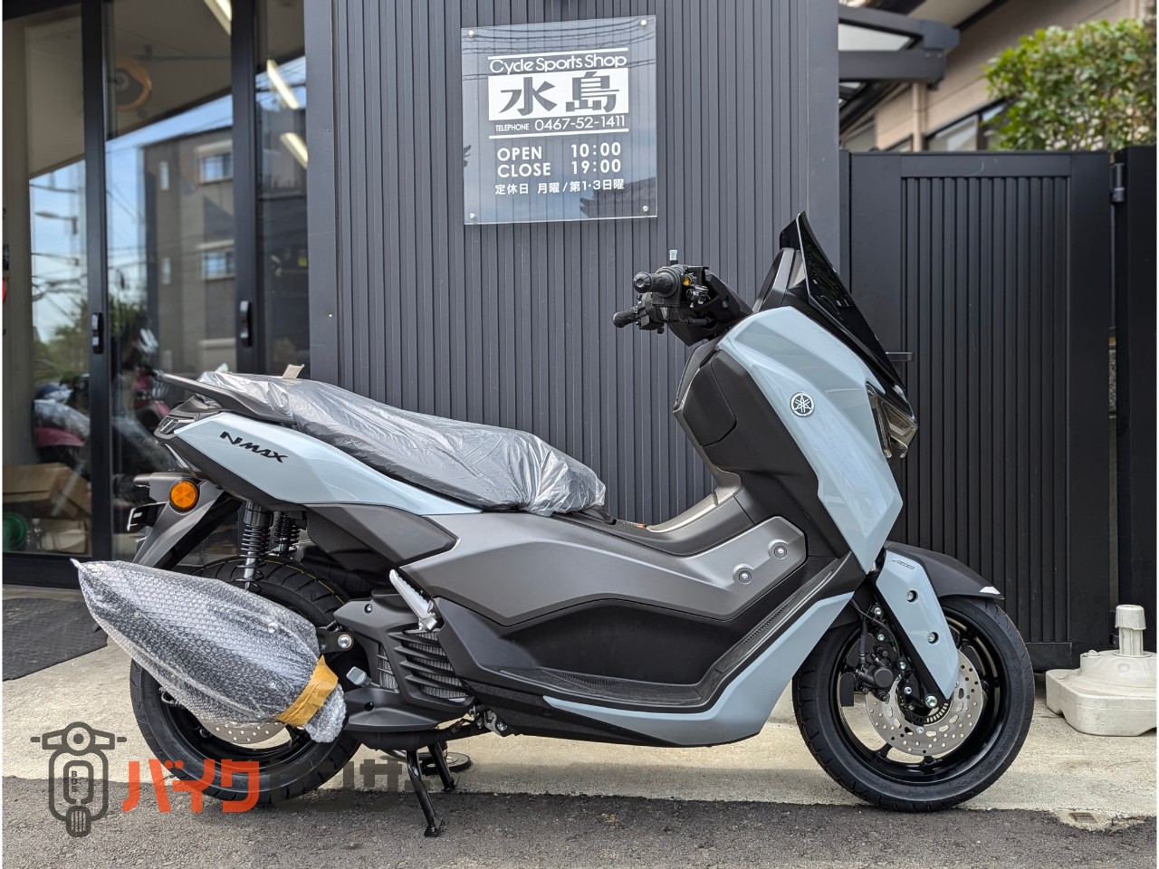 ヤマハ NMAX 125㏄スクーター 2025年モデル 新車 B526430| BDSバイク
