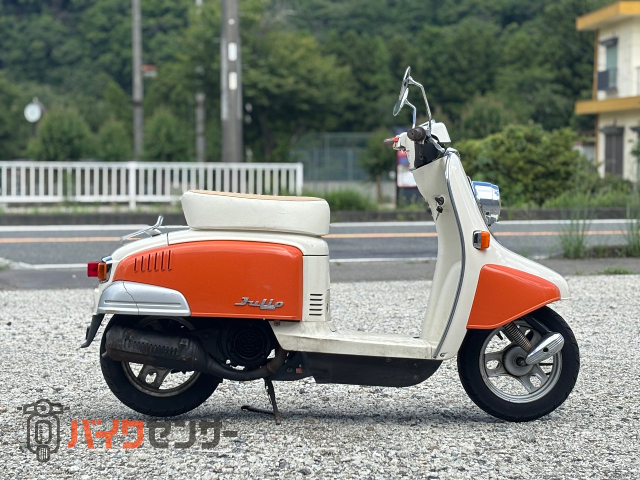 ホンダ ジュリオ オレンジ スプリングコレクション B527306| BDSバイク