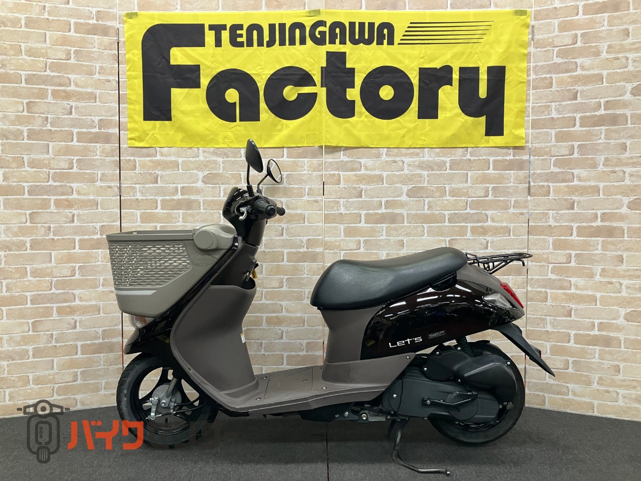 レッツバスケット 日本製_1