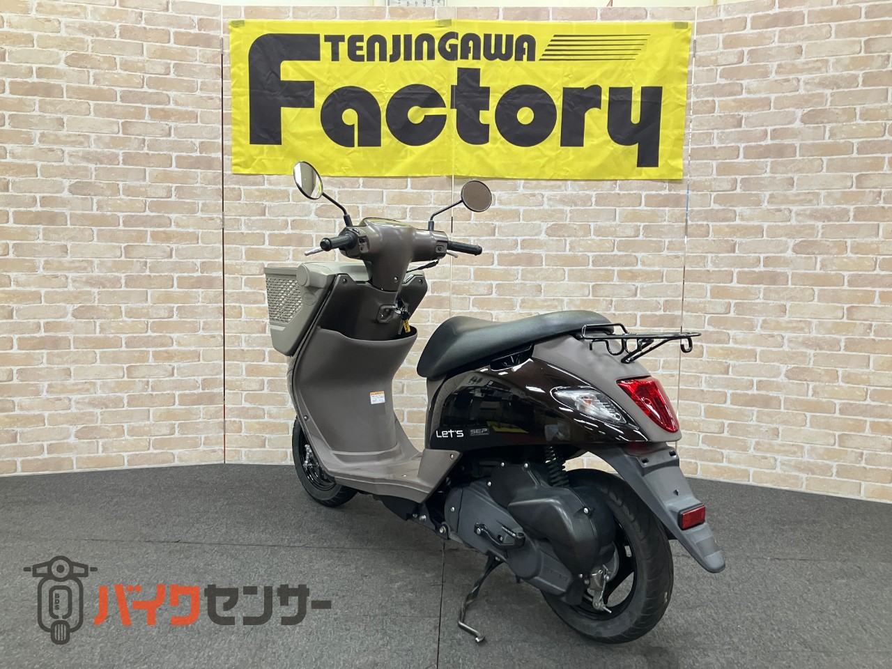 レッツバスケット 日本製_4