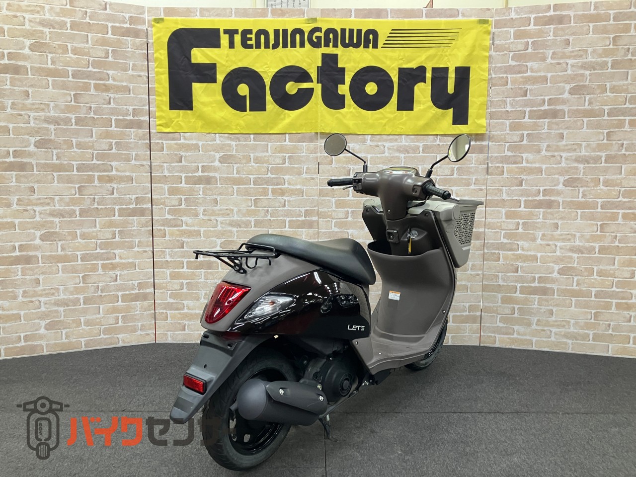 レッツバスケット 日本製_5