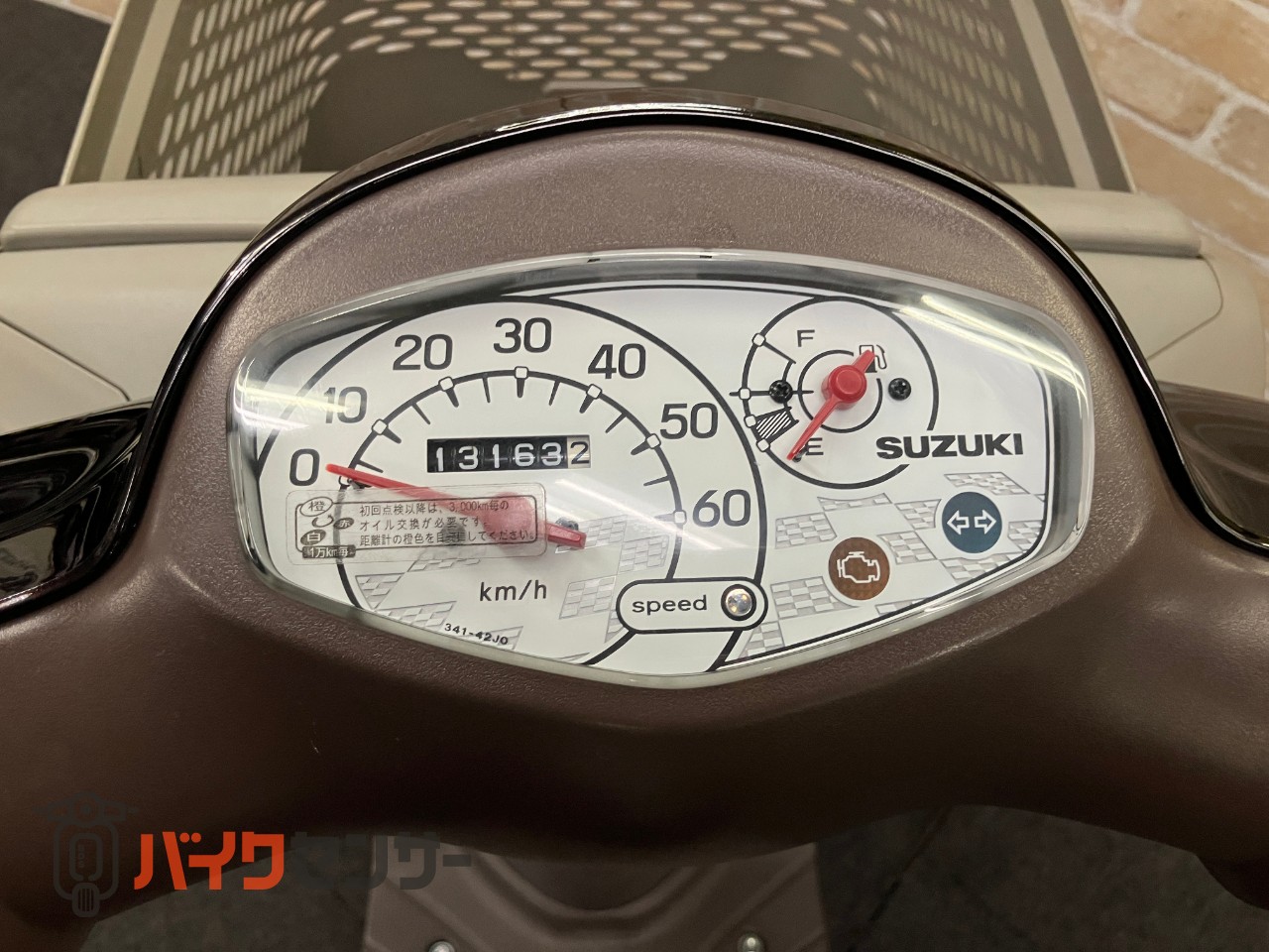 レッツバスケット 日本製_6