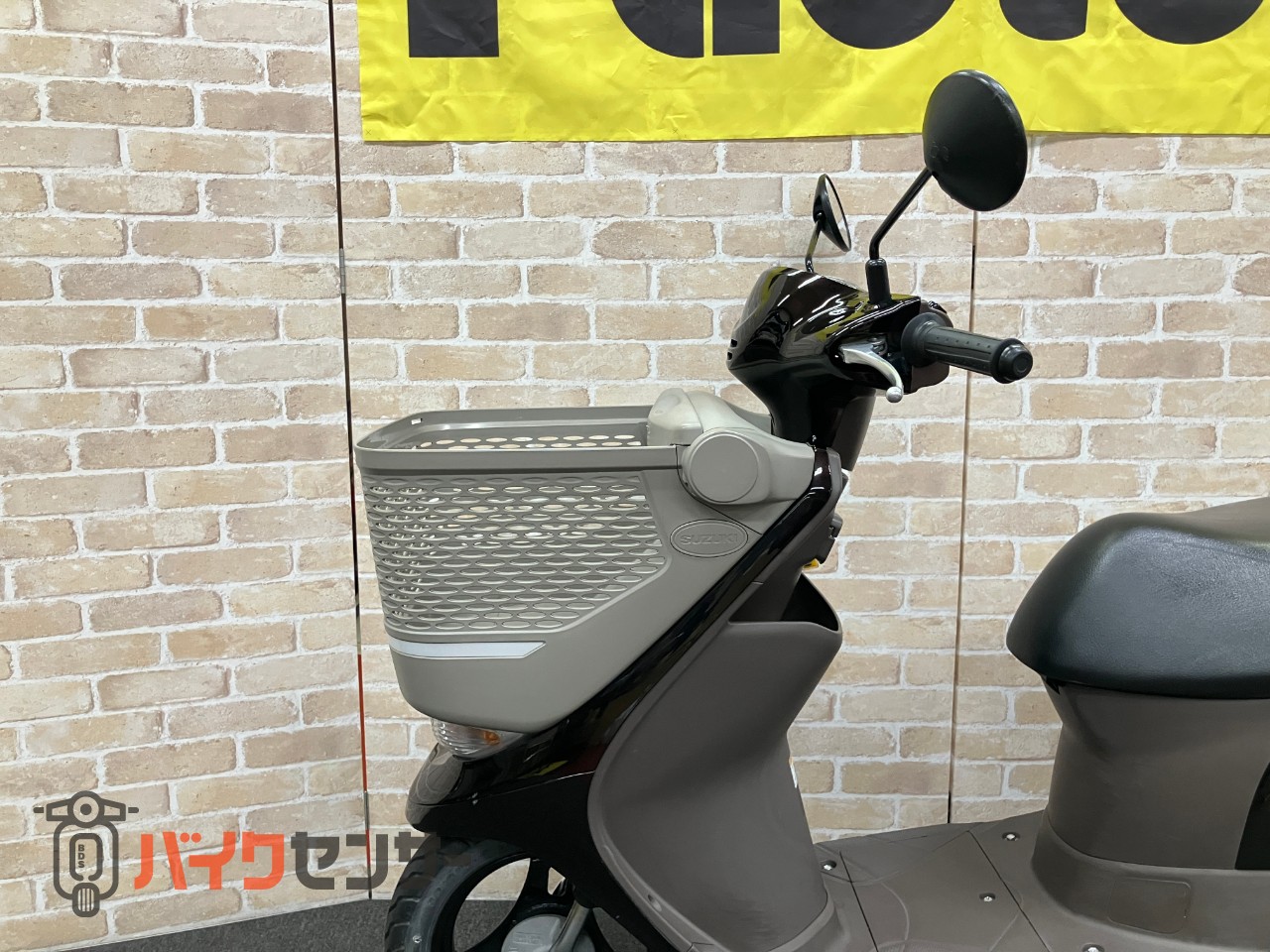 レッツバスケット 日本製_10
