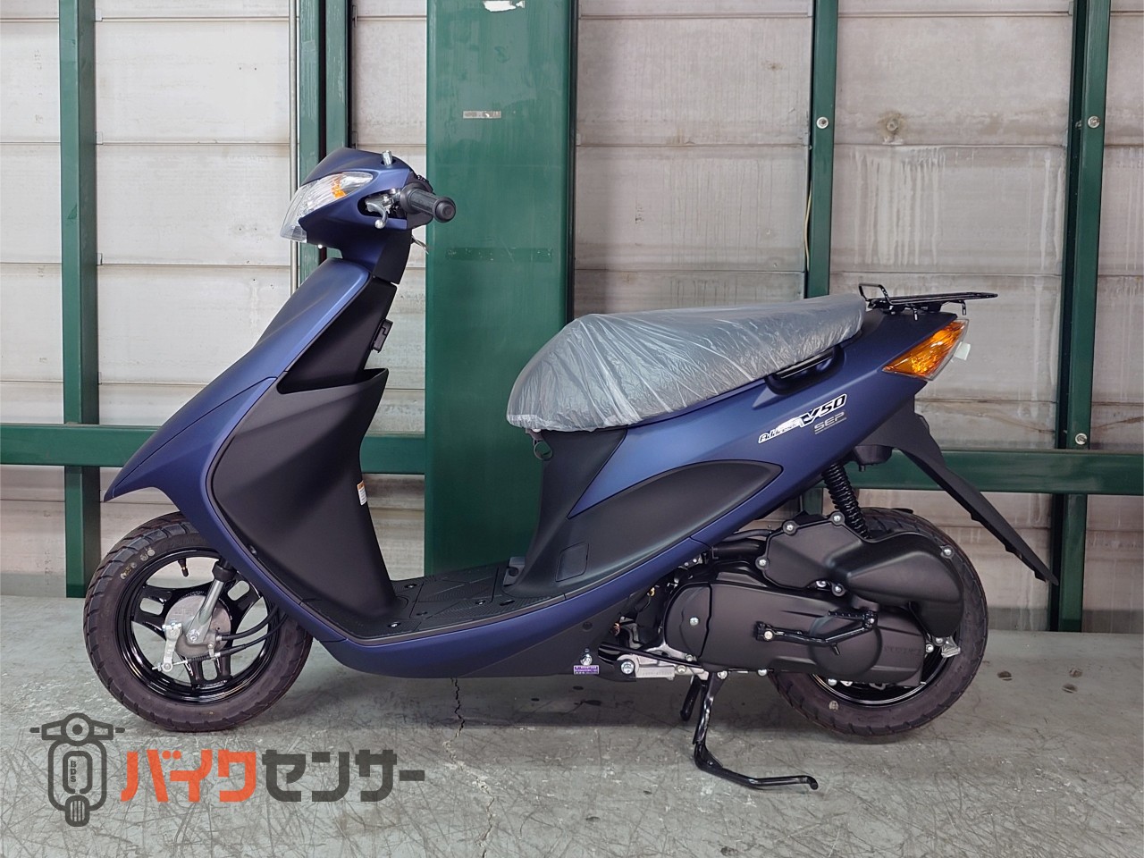 スズキ アドレスV50 2024年入荷 マットブルー 新車 最終モデル B527526