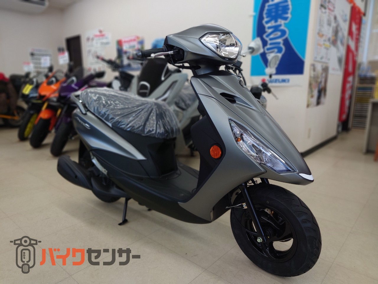 【上野】新品未使用品 AXIS 100 atz-az-51667.jpg