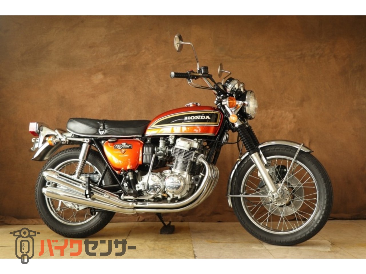 CB750K0　新品、未使用、未開封❗❗ ホンダ CB750Four(K4) フルノーマル美車 B528028| BDSバイクセンサー