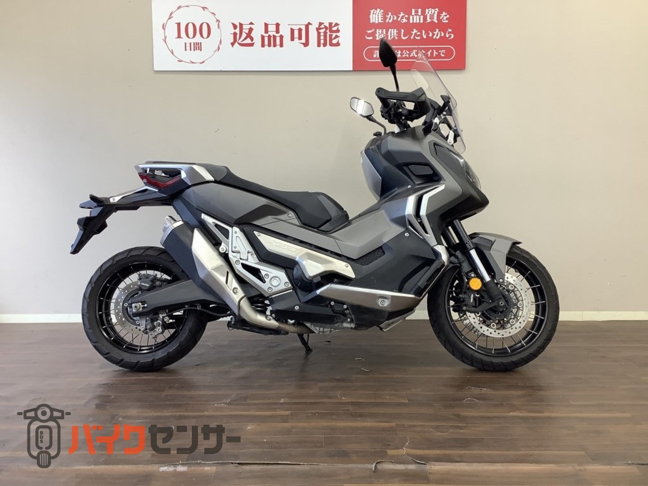 ホンダ X-ADV 走破性・安定性を両立させたアドベンチャーモデル