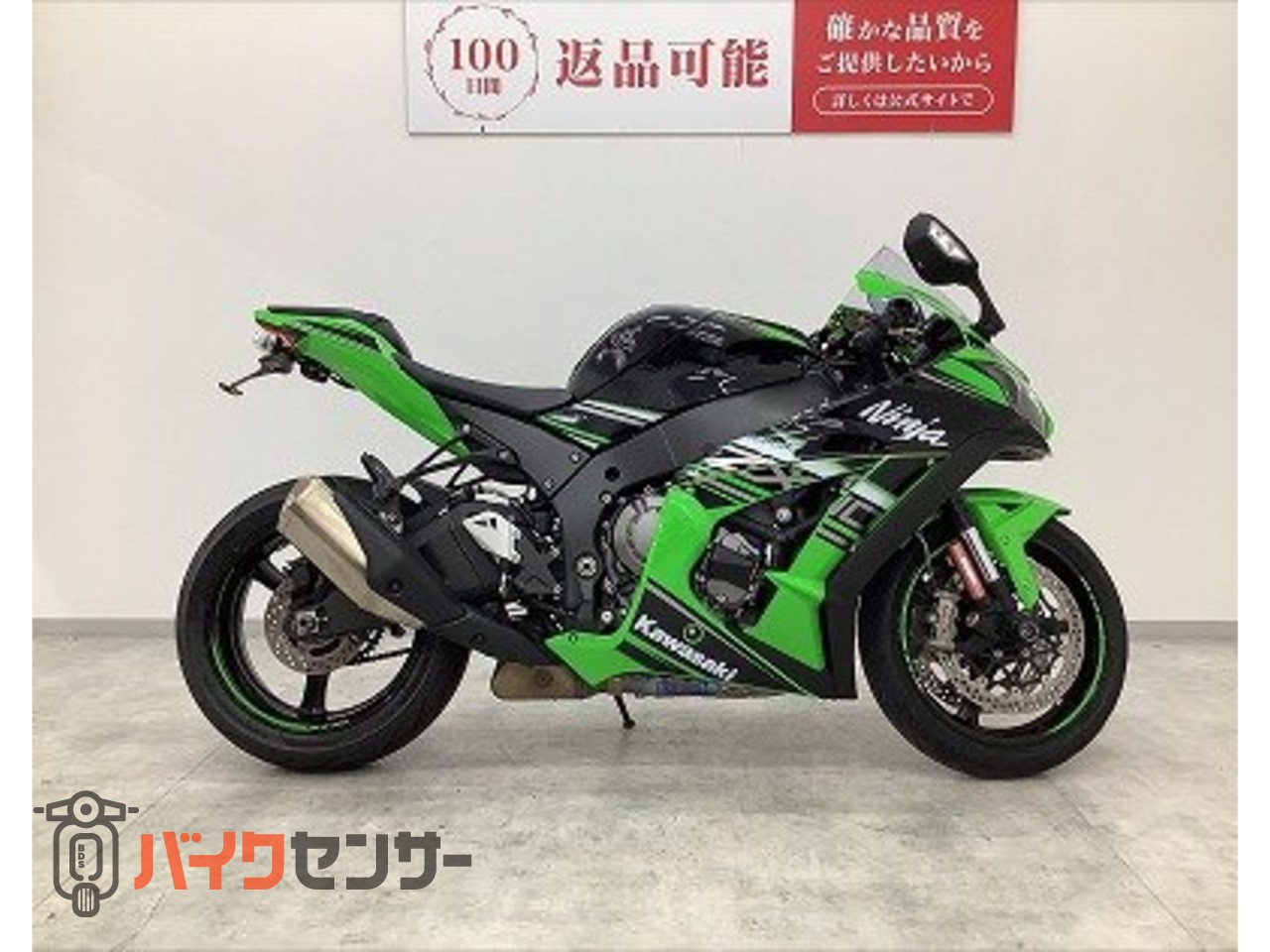 カワサキ Ninja ZX-10R ABS フェンダーレス・逆輸入車 改良され