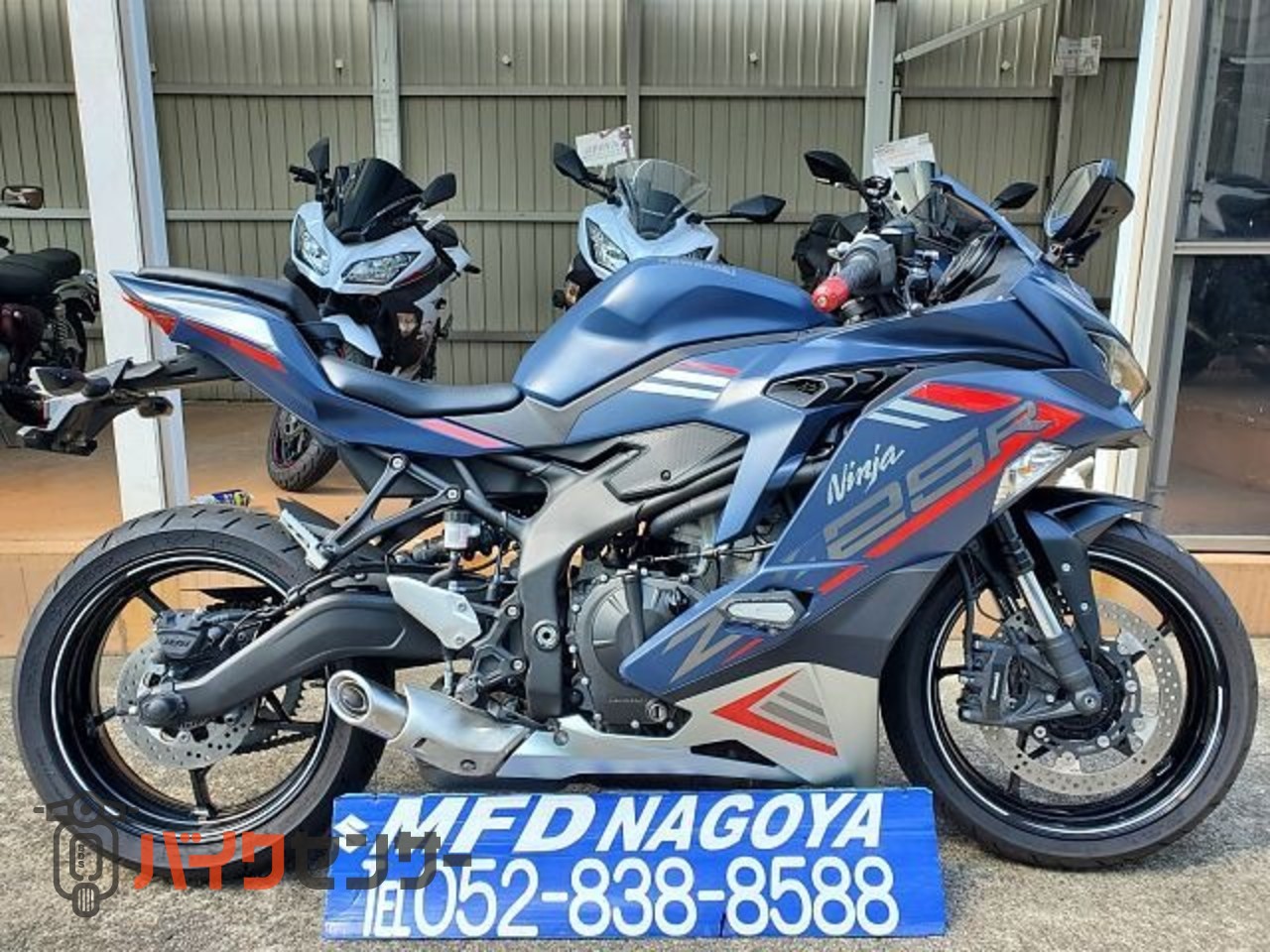 【再出品】【値下げ】ＹＳパークその他 カワサキ ZX-25R SE 【地域限定プレミアム中古車】の詳細 | 中古