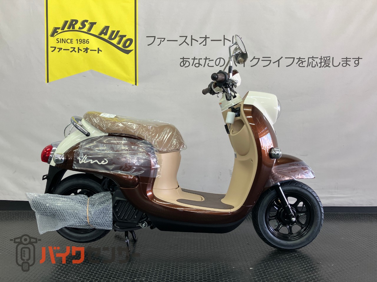 [専用出品]ビーノ ヤマハ ビーノ B529471| BDSバイクセンサー