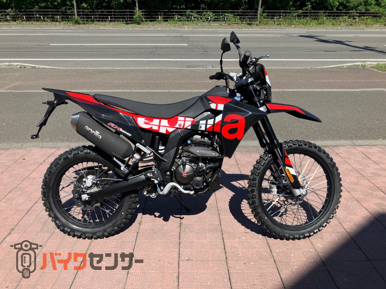 アプリリア RX125 2025年モデル 店頭展示中 北海道 B530540| BDSバイク アプリリア RX125 2025年モデル 店頭展示中 北海道 B530540| BDSバイク