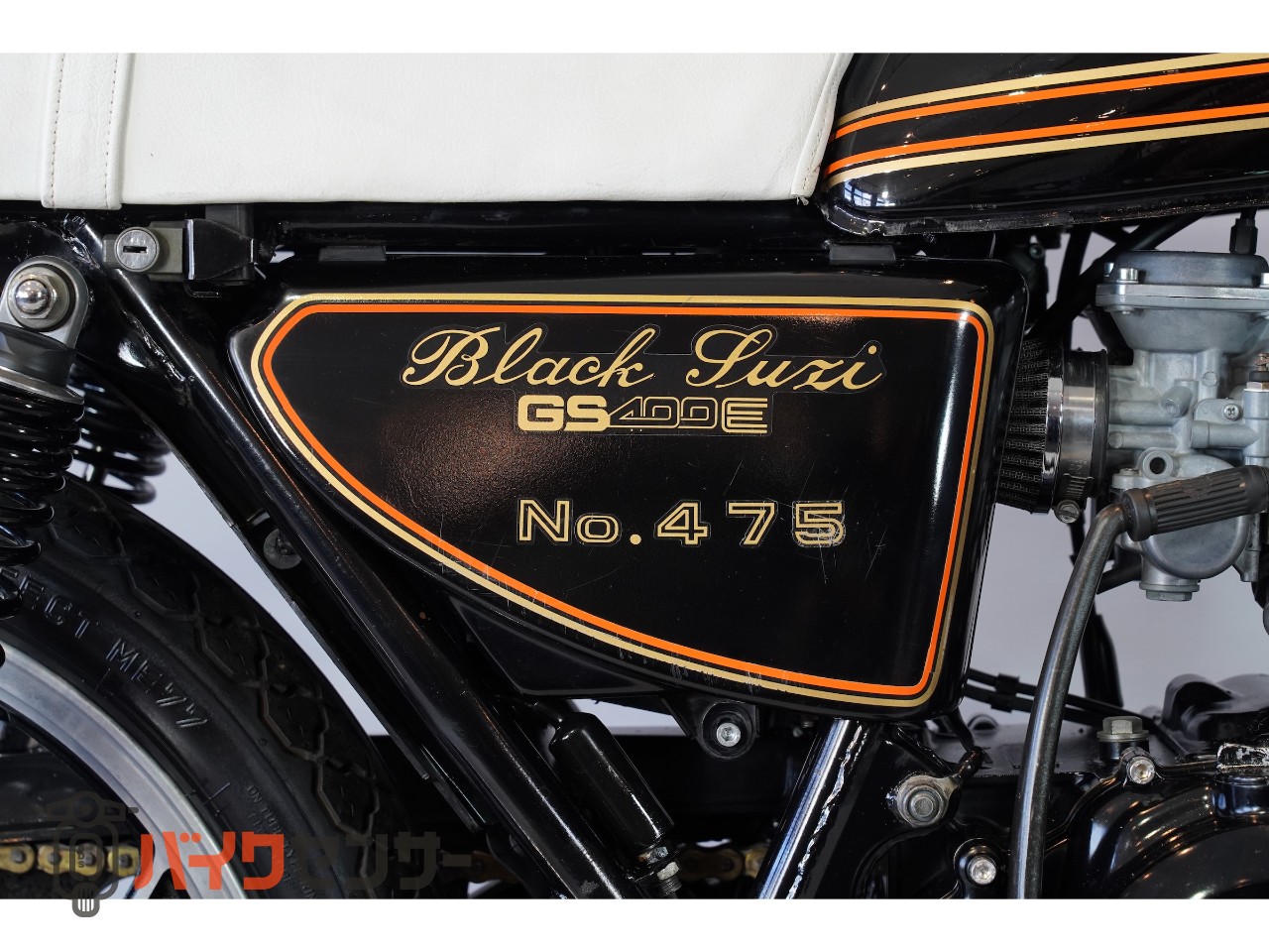 スズキ GS400 1979年モデル 墨鈴 オリジナル B530657| BDSバイクセンサー