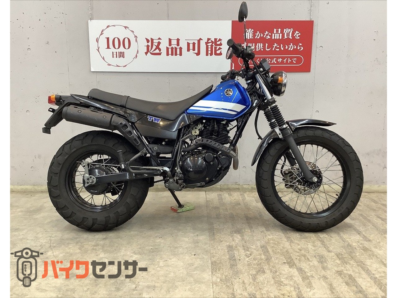 ヤマハ TW225□2005年モデル・DG09J型・フルノーマル ヤマハ TW225□2005年モデル・DG09J型・フルノーマル