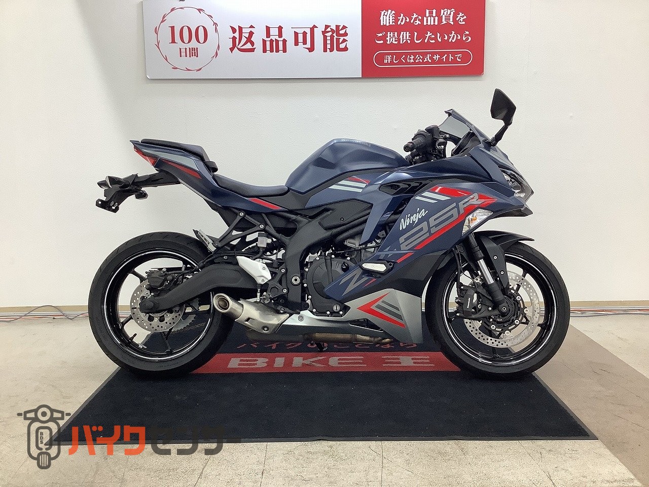 カワサキ Ninja ZX-25R SE 2022年モデル 純正エンジン