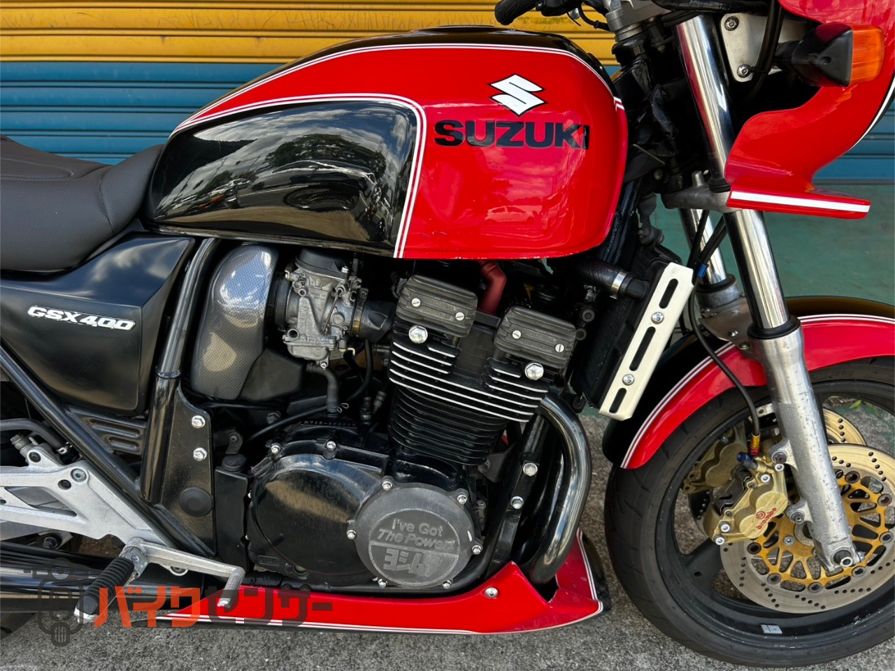 スズキ GSX400インパルス GK79A最終型 ビキニカウル ヨシムラカスタム