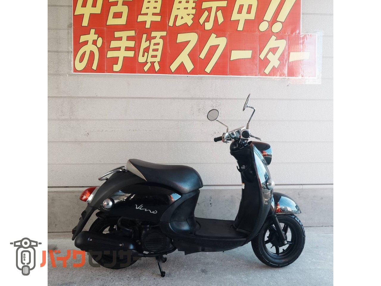 ヤマハ ビーノ B531318| BDSバイクセンサー