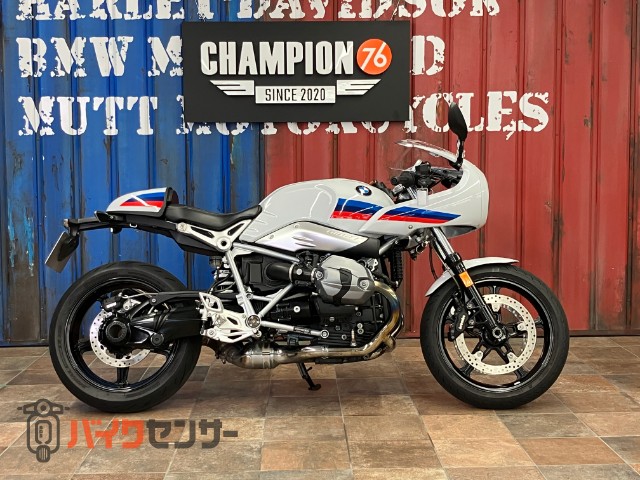 R nineTレーサー ノーマル車両