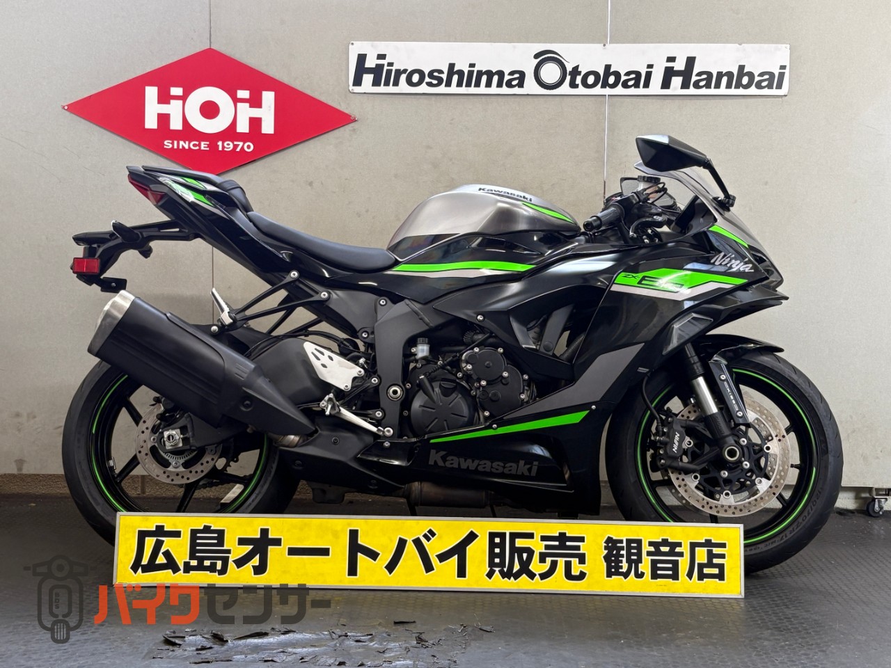 カワサキ NINJA ZX-6R ABS ZX636J型 グリップヒーター・ETC装備