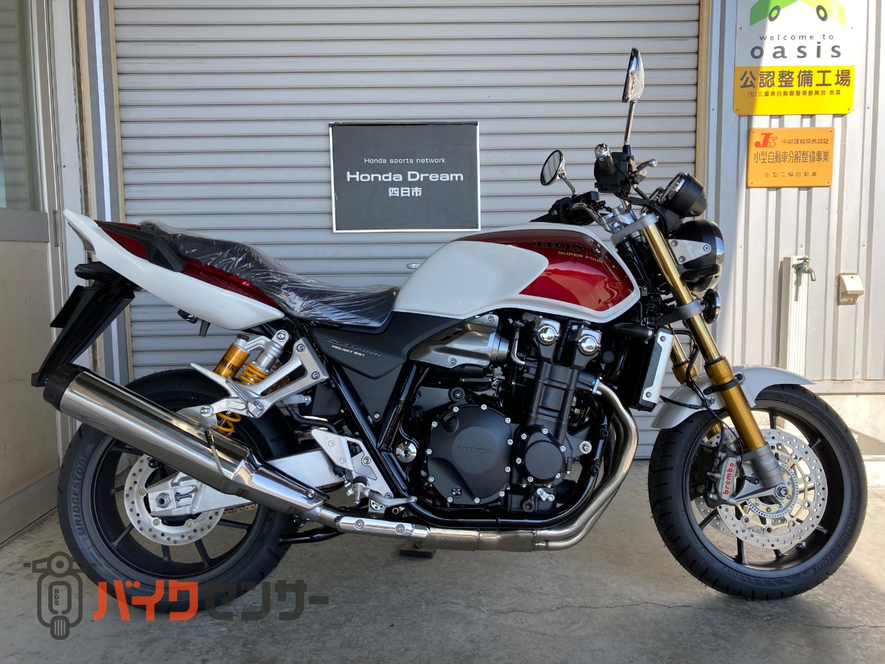 ホンダ CB1300 SUPER FOUR SP Final Edition 新車 B532582| BDS
