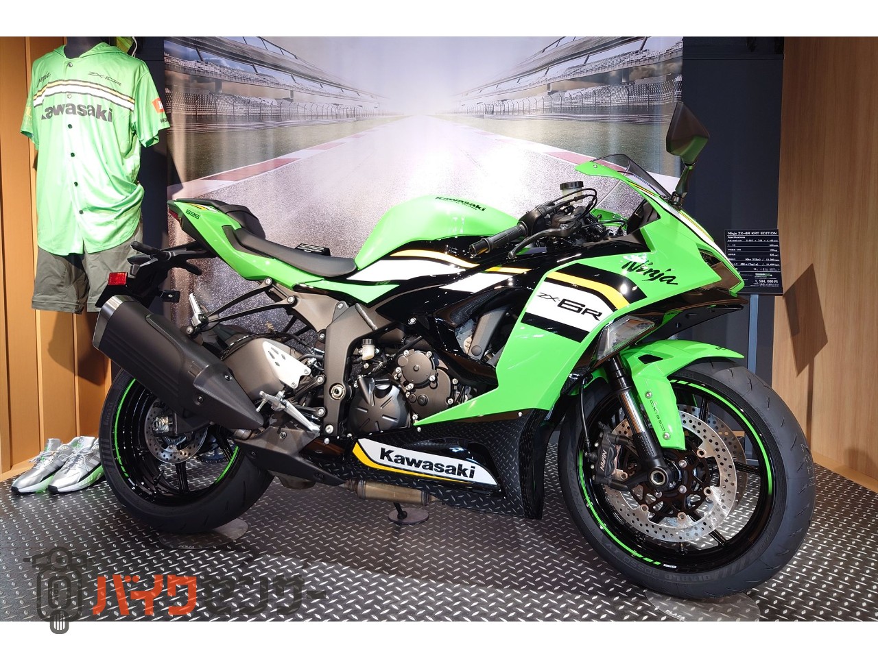 カワサキ NINJA ZX-6R KRT EDITION ETC2.0標準装備 カワサキケア