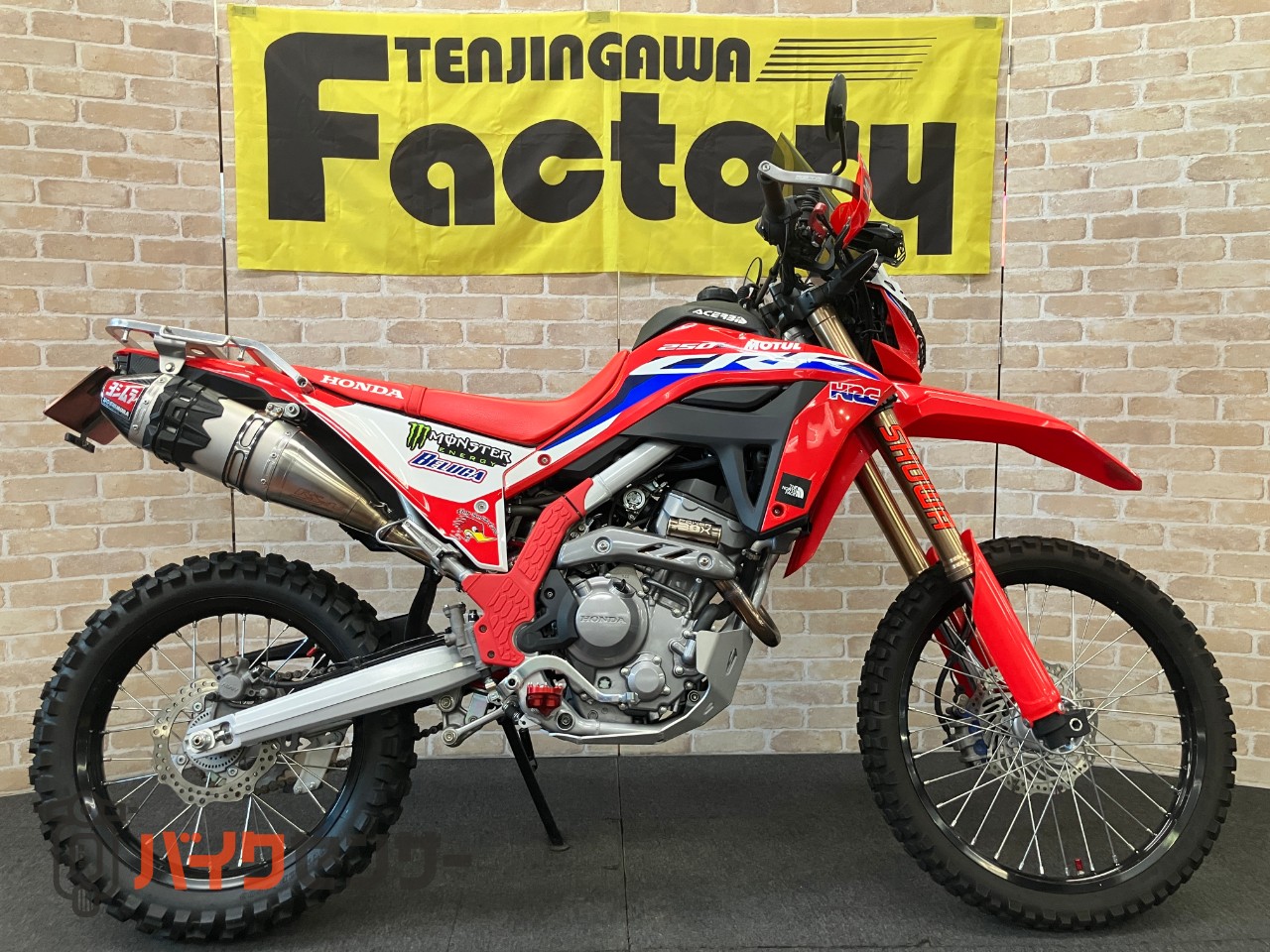 CRF250L SP忠男パワーボックス　ヨシムラサイレンサー　スクリーン　ナックルガード　ビックタンク　ワイドペグ　キャリア等カスタム_0