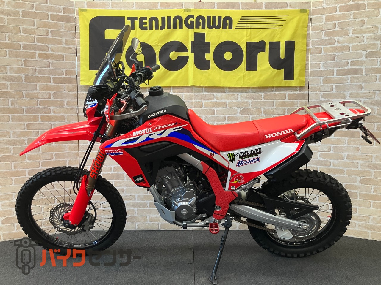 CRF250L SP忠男パワーボックス　ヨシムラサイレンサー　スクリーン　ナックルガード　ビックタンク　ワイドペグ　キャリア等カスタム_1
