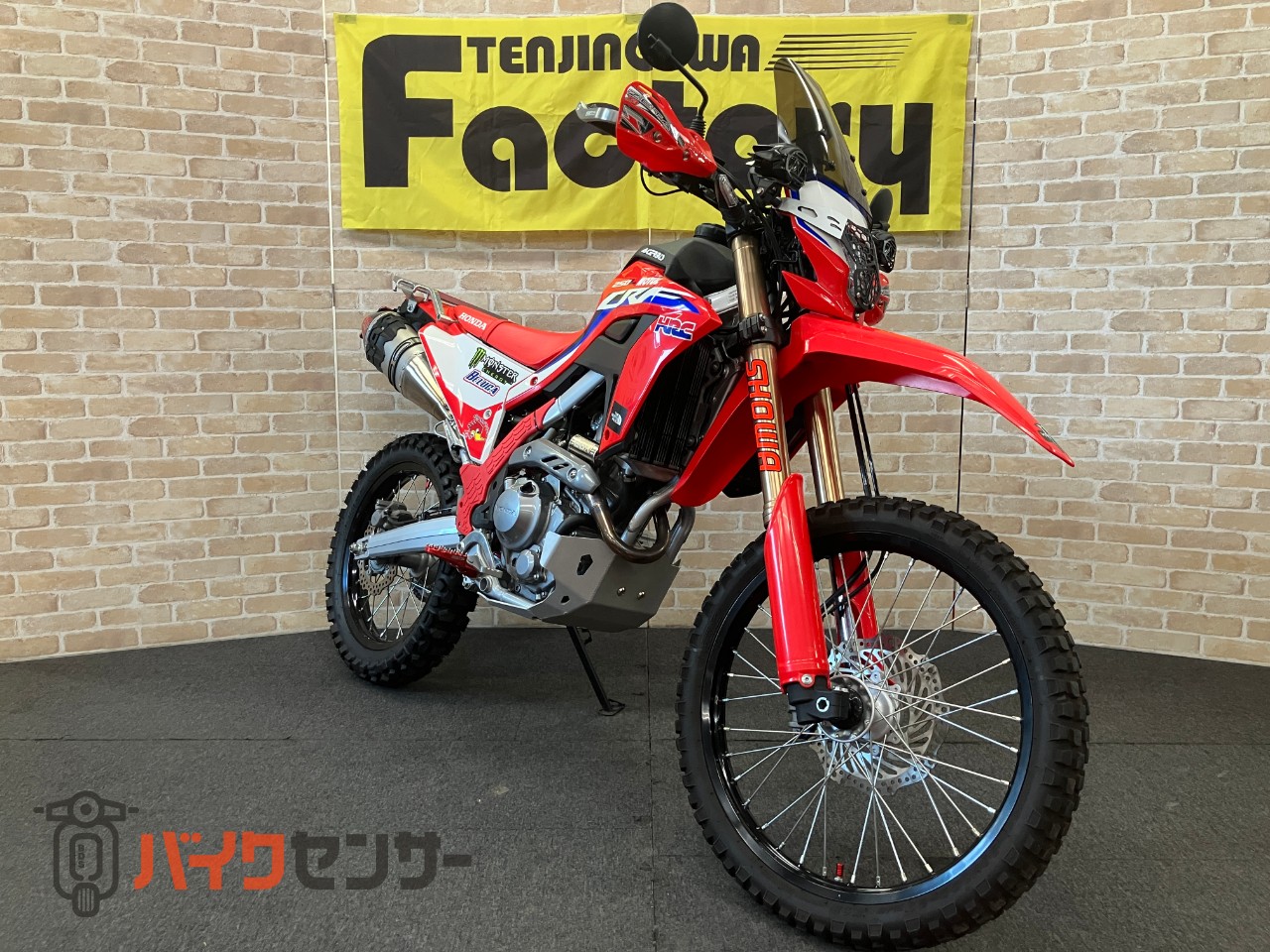 CRF250L SP忠男パワーボックス　ヨシムラサイレンサー　スクリーン　ナックルガード　ビックタンク　ワイドペグ　キャリア等カスタム_2