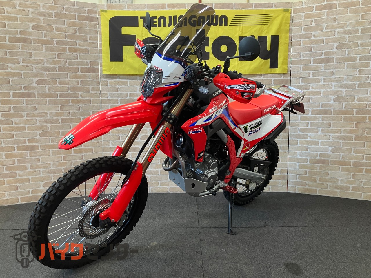 CRF250L SP忠男パワーボックス　ヨシムラサイレンサー　スクリーン　ナックルガード　ビックタンク　ワイドペグ　キャリア等カスタム_3