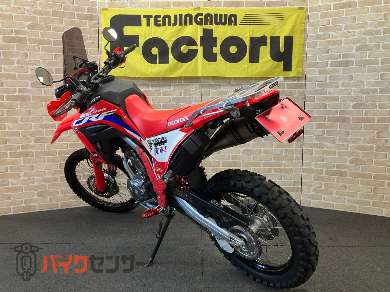 CRF250L SP忠男パワーボックス　ヨシムラサイレンサー　スクリーン　ナックルガード　ビックタンク　ワイドペグ　キャリア等カスタム_5