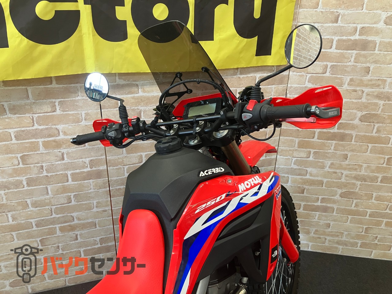 CRF250L SP忠男パワーボックス　ヨシムラサイレンサー　スクリーン　ナックルガード　ビックタンク　ワイドペグ　キャリア等カスタム_6