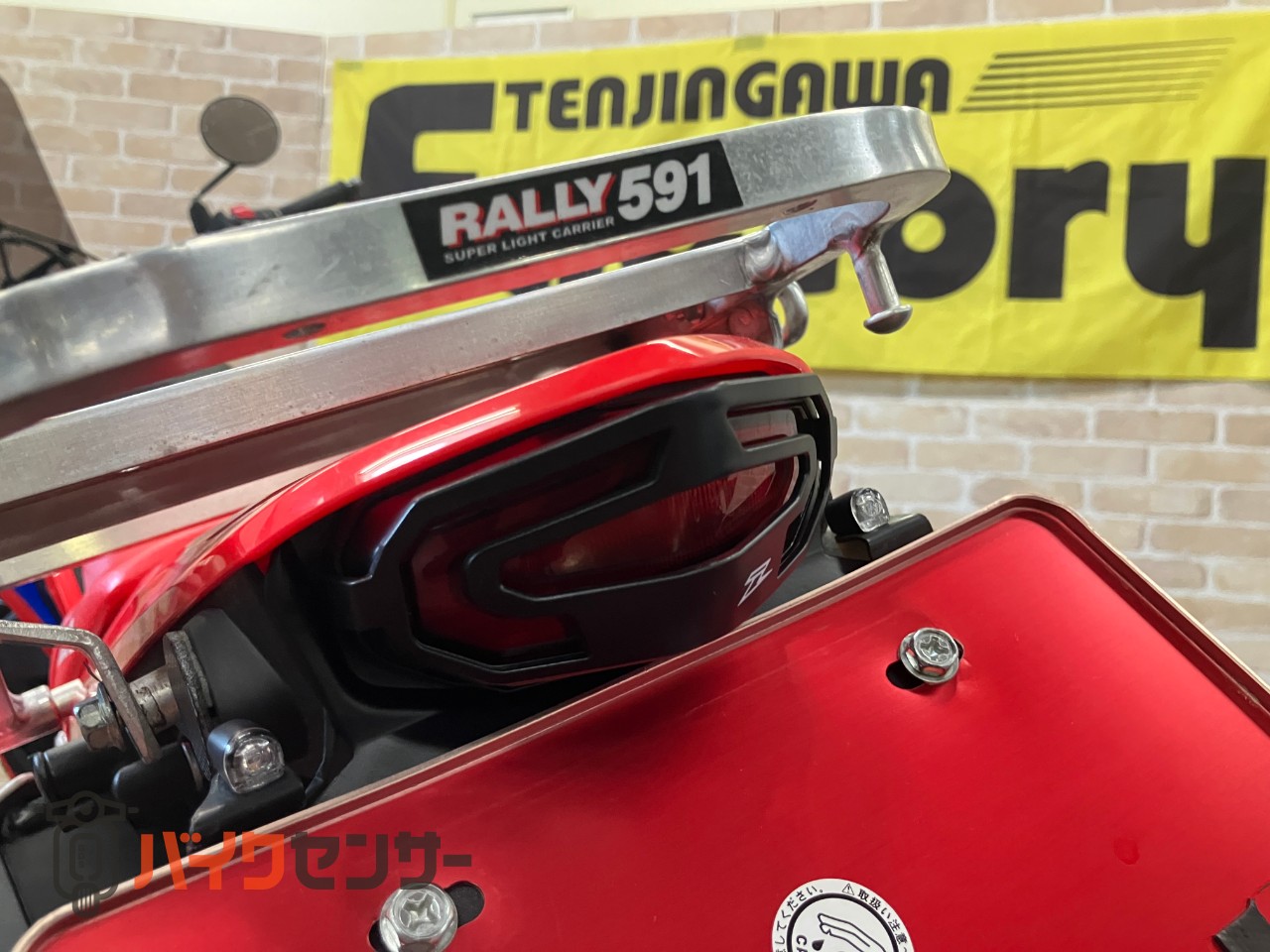 CRF250L SP忠男パワーボックス　ヨシムラサイレンサー　スクリーン　ナックルガード　ビックタンク　ワイドペグ　キャリア等カスタム_8