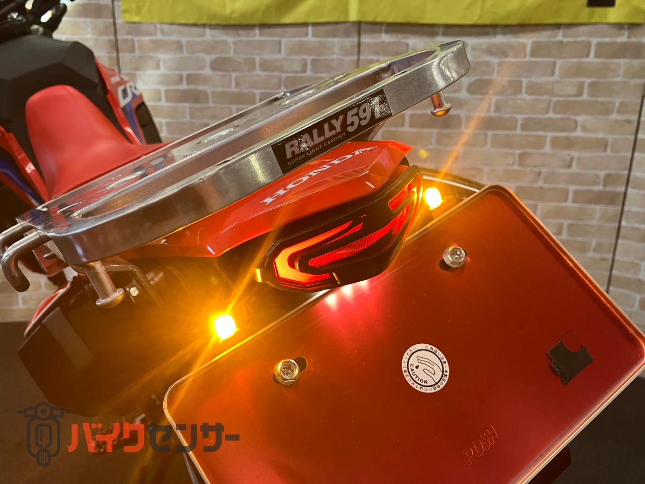 CRF250L SP忠男パワーボックス　ヨシムラサイレンサー　スクリーン　ナックルガード　ビックタンク　ワイドペグ　キャリア等カスタム_10