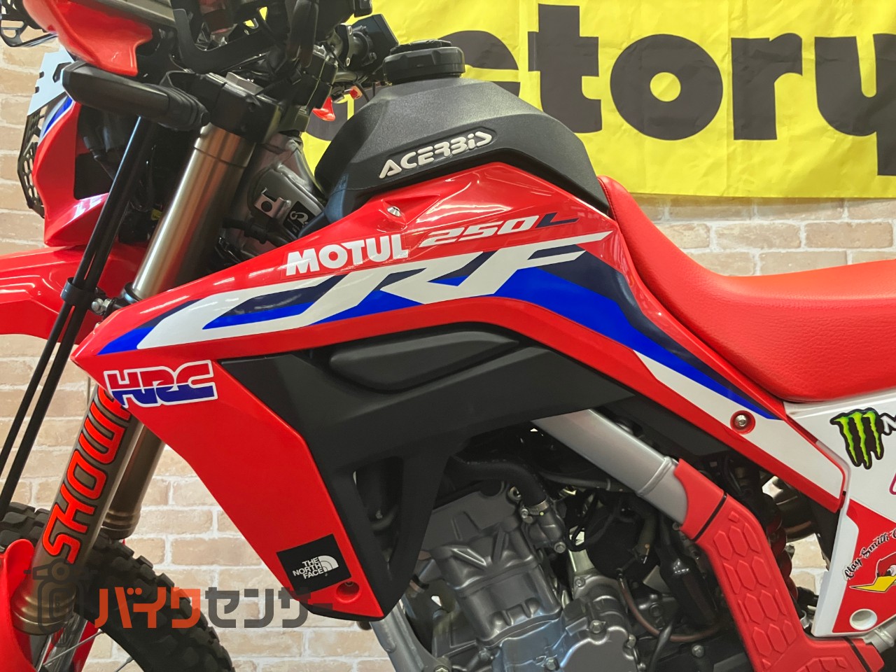 CRF250L SP忠男パワーボックス　ヨシムラサイレンサー　スクリーン　ナックルガード　ビックタンク　ワイドペグ　キャリア等カスタム_17