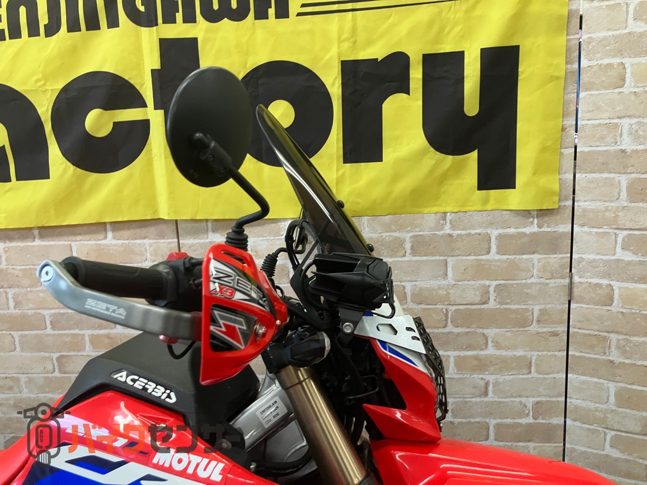 CRF250L SP忠男パワーボックス　ヨシムラサイレンサー　スクリーン　ナックルガード　ビックタンク　ワイドペグ　キャリア等カスタム_33