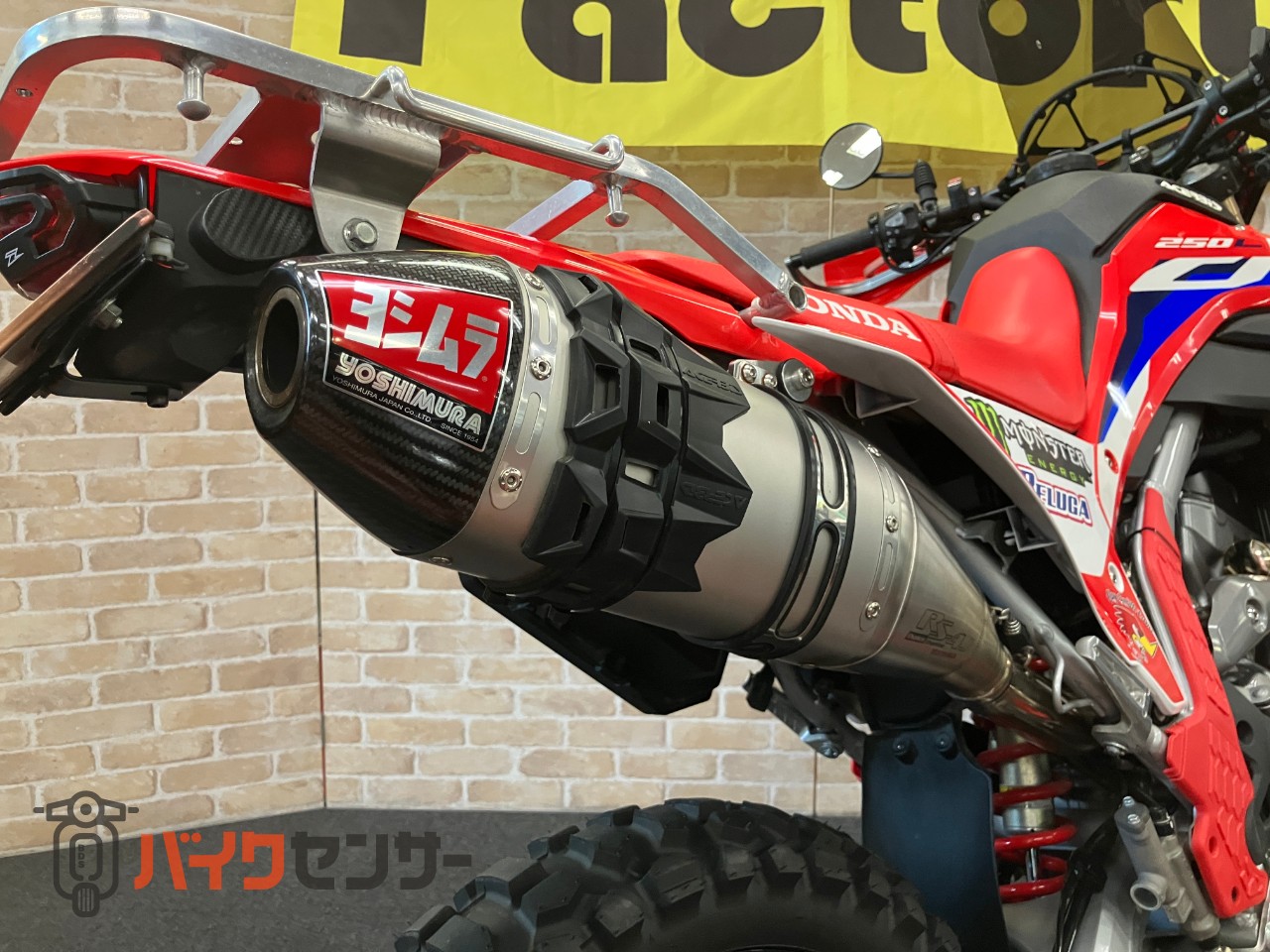 CRF250L SP忠男パワーボックス　ヨシムラサイレンサー　スクリーン　ナックルガード　ビックタンク　ワイドペグ　キャリア等カスタム_41