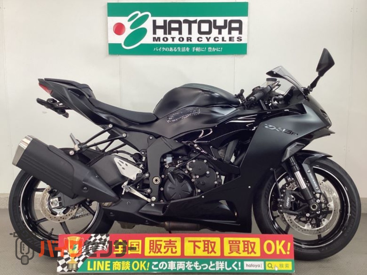 カワサキ Ninja ZX－6R B533372| BDSバイクセンサー