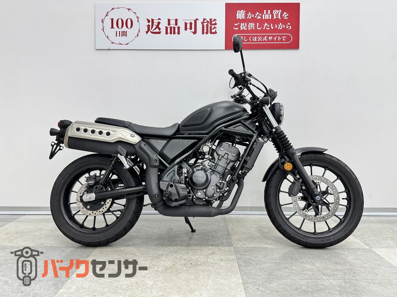 ホンダ CL250 タンクカバー装備 B533583| BDSバイクセンサー