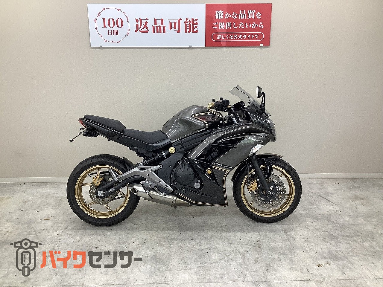山崎リミテッドエディション2015 山崎 リミテッドエディション 2015