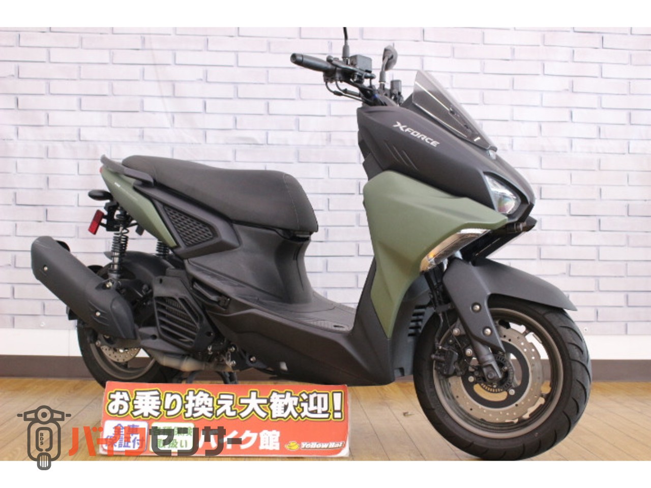 ヤマハ X FORCE ABS B534463| BDSバイクセンサー