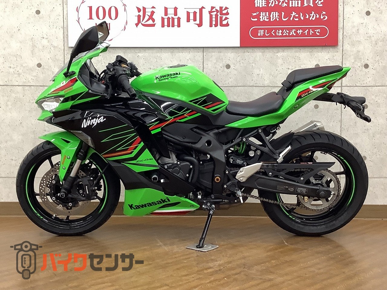 カワサキ 【スピード納車】Ninja ZX-4RR 2023年モデル エンジン