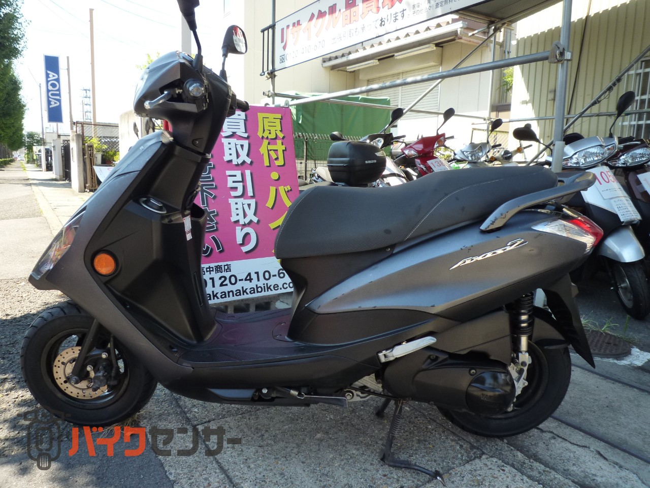ヤマハ AXIS Z リコール済！整備済み！販売証明無料！ B535523| BDS