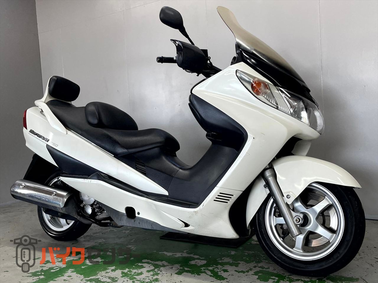 スカイウェイブ250CJ43A(相談応) 相談用 スカイウェイブ250 cj43a