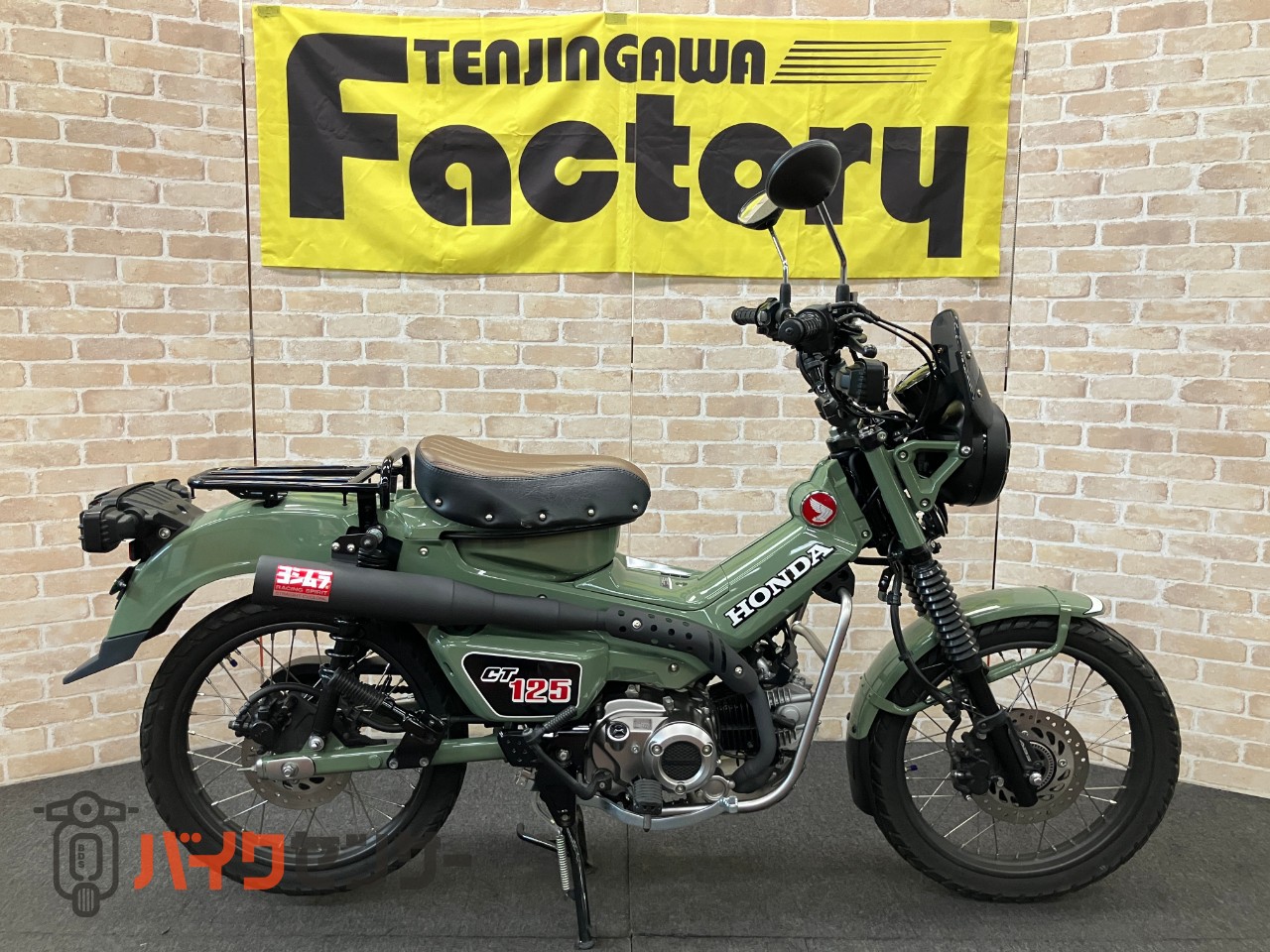 CT125ハンターカブ 機械曲ストレート762サイクロン　ライトガード　リアキャリア　メーターバイザーTYPE-UP カスタムシート_0