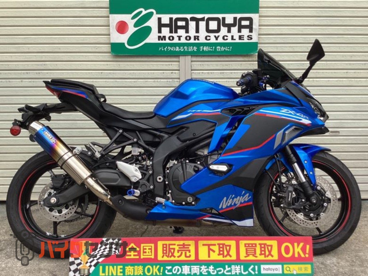 小池ページ カワサキ Ninja ZX-4R SE B536471| BDSバイクセンサー