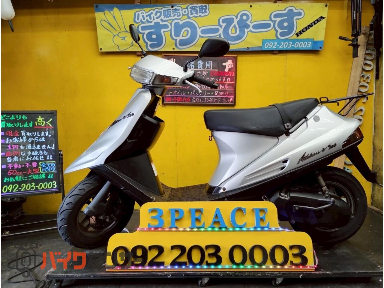 アドレスV100 2st 旧車 スクーター 現状販売 アドレスv100 フル アドレスV100 2st 旧車 スクーター 現状販売 アドレスv100 フル