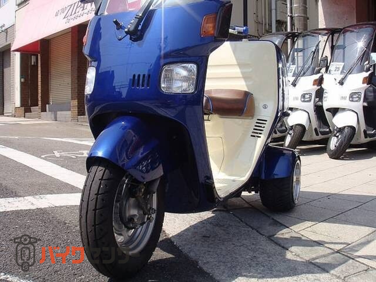 ホンダ ジャイロキャノピー ブルー B005367| BDSバイクセンサー