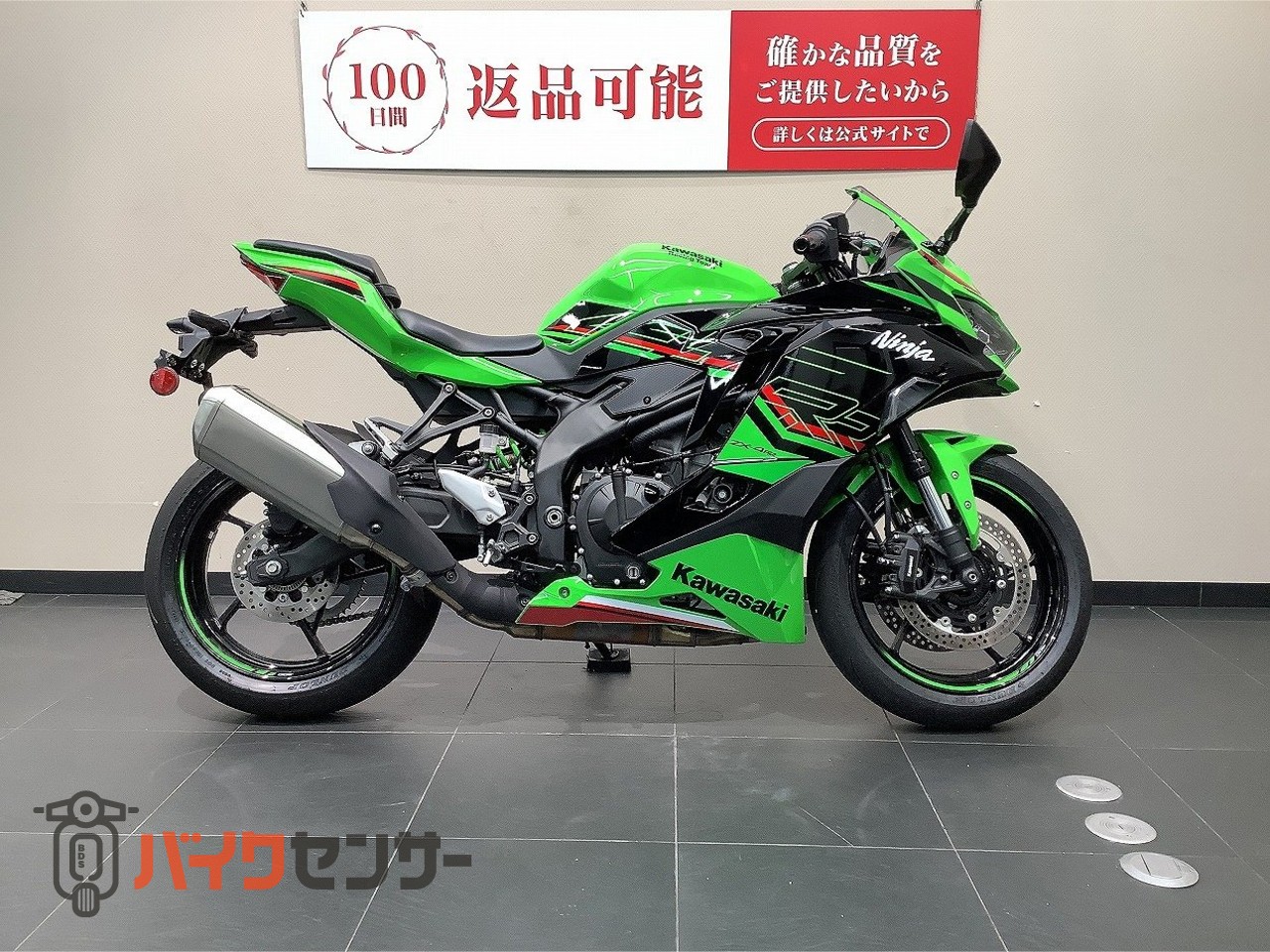カワサキ Ninja ZX-4RR 2024年モデル 1オーナー B536707| BDS