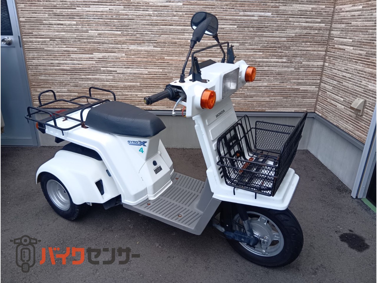 ホンダ ジャイロX ミニカー登録可 B537027| BDSバイクセンサー