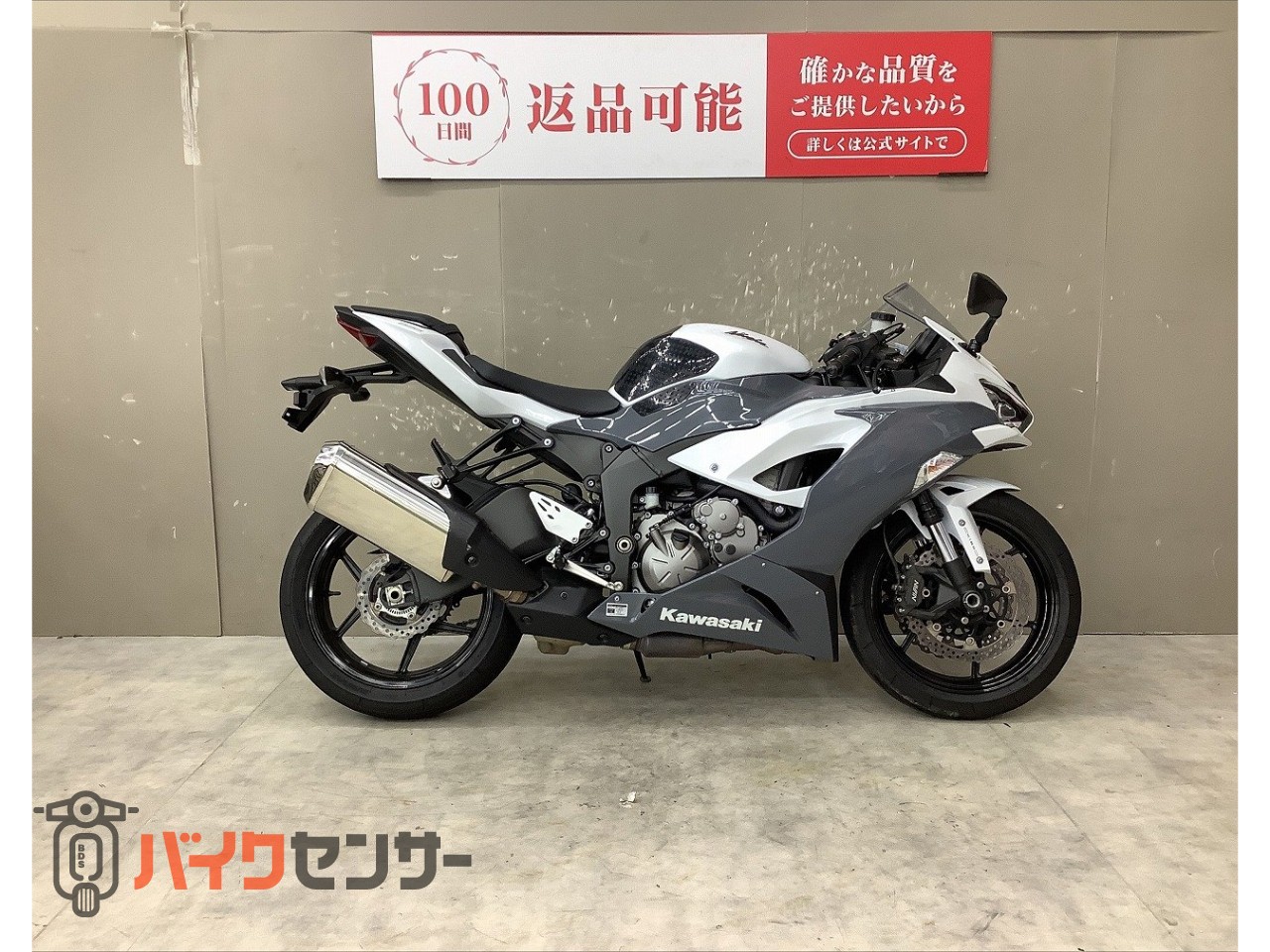 カワサキ ZX-6R 2021年モデルスペアキーありフルノーマル